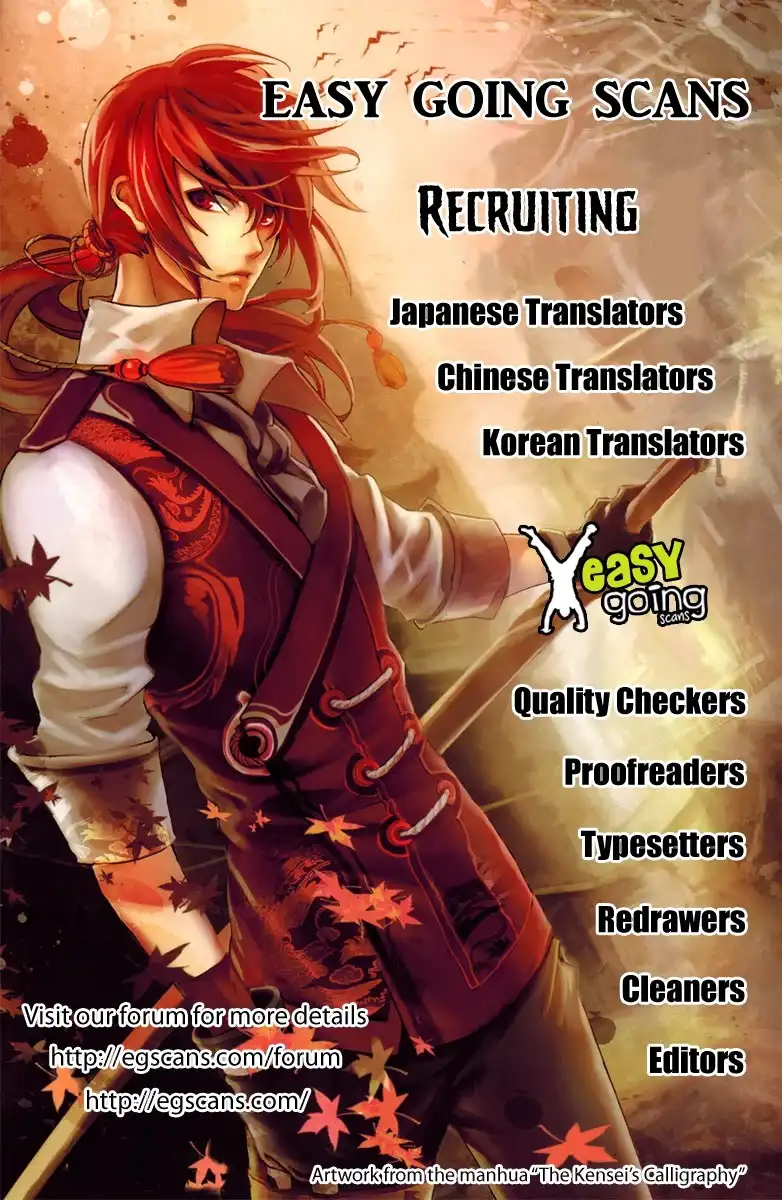 Godly Bells Chapter 61 20